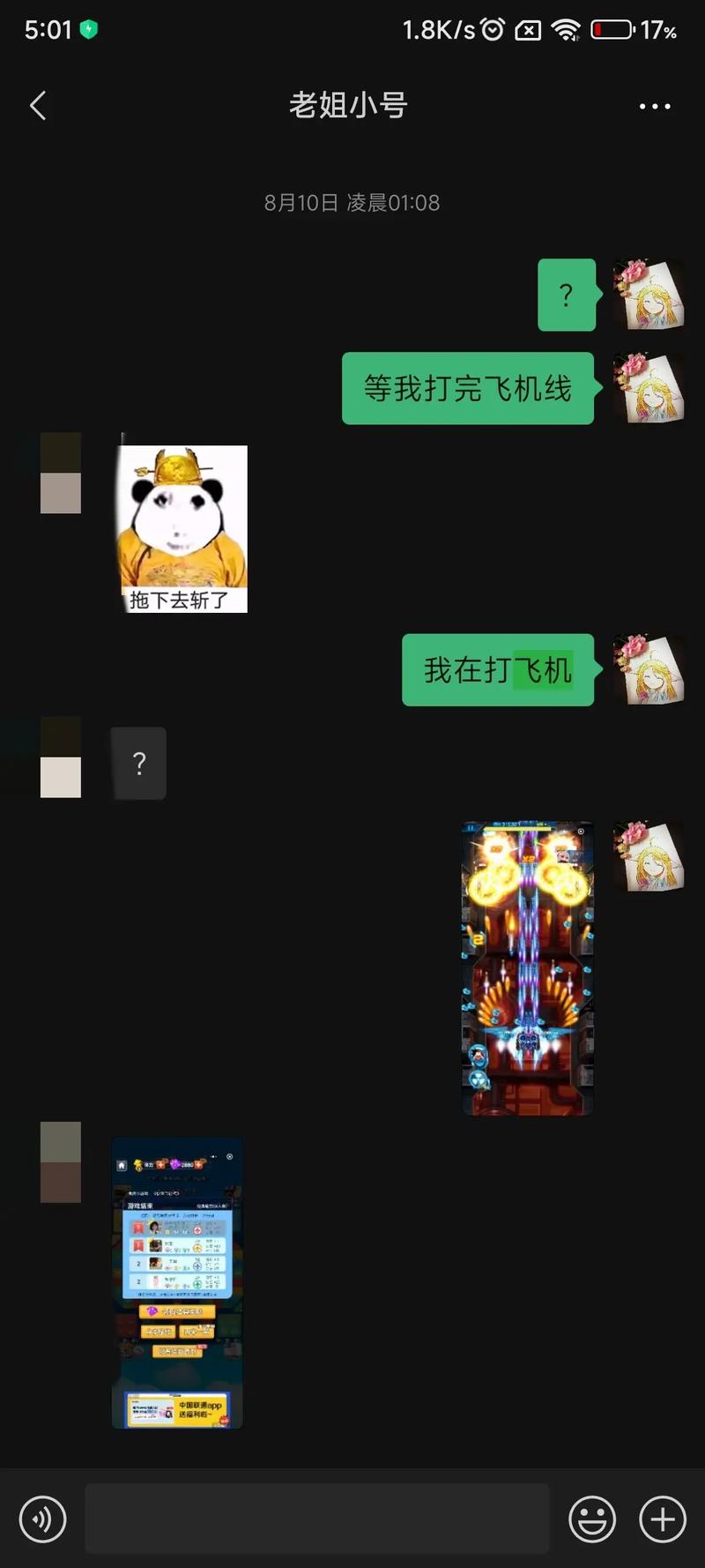 一起打飞机游戏下载_一起打飞机手游下载_安卓苹果app