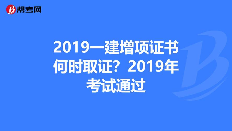 233网校考试通下载安卓版_官方手机app下载_233网校考试通电脑PC端最新版本