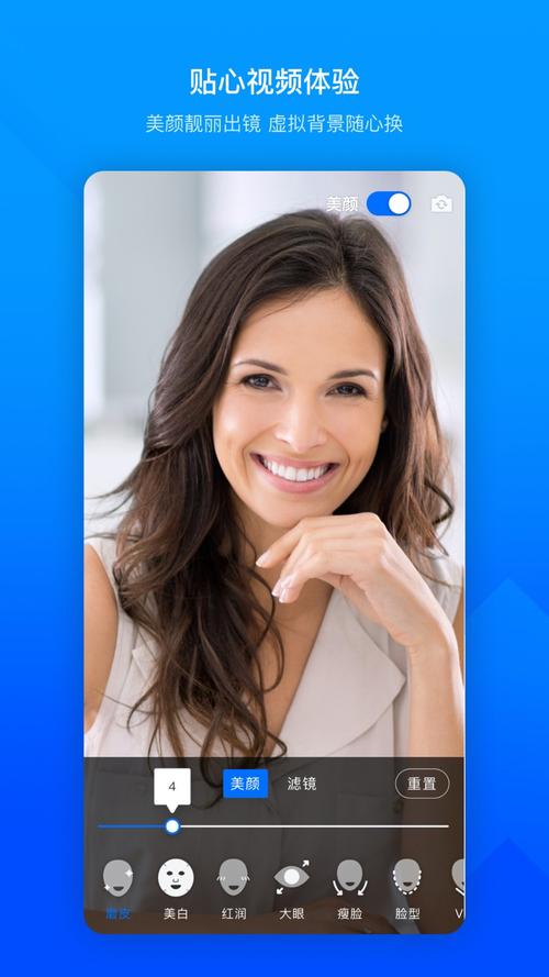 263企业会议软件下载安卓版_官方手机app下载_263企业会议电脑PC端最新版本