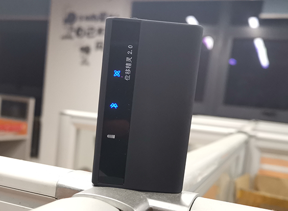 位移精灵下载安卓版_官方手机app下载_位移精灵电脑PC端最新版本