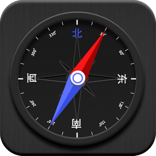 全能指南针软件下载安卓版_官方手机app下载_全能指南针电脑PC端最新版本