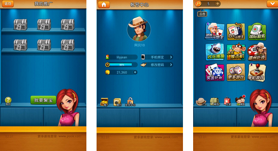 八部拼搭软件下载安卓版_官方手机app下载_八部拼搭电脑PC端最新版本