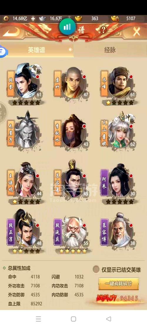 八部拼搭软件下载安卓版_官方手机app下载_八部拼搭电脑PC端最新版本