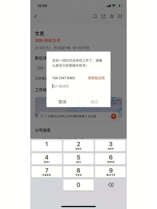 58同城下载安卓版_官方手机app下载_58同城电脑PC端最新版本