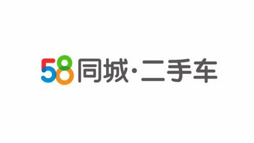 58同城二手车软件下载安卓版_官方手机app下载_58同城二手车电脑PC端最新版本