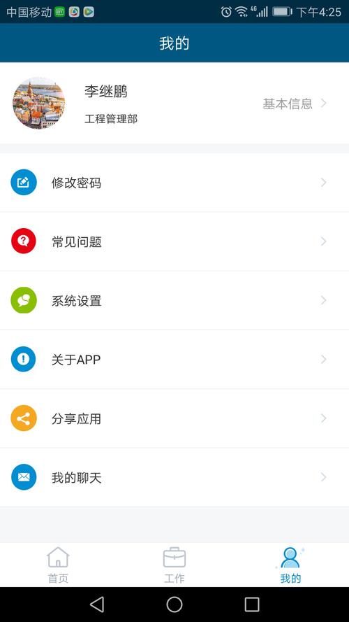 58生活圈软件下载安卓版_官方手机app下载_58生活圈电脑PC端最新版本