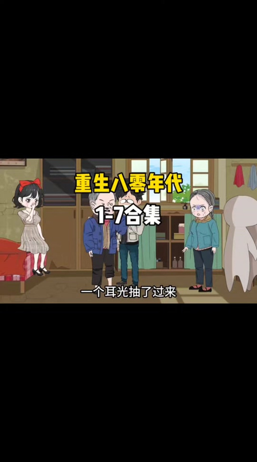 一骑讨最全游戏攻略解说_一骑讨最新游戏技巧通关