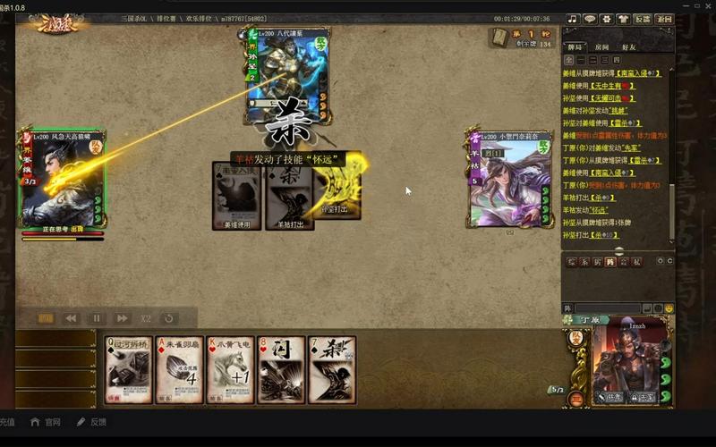 丁原最全游戏攻略解说_丁原最新游戏技巧通关