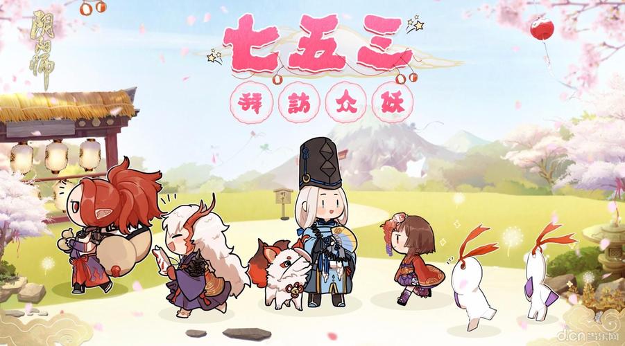 七五三节最全游戏攻略解说_七五三节最新游戏技巧通关