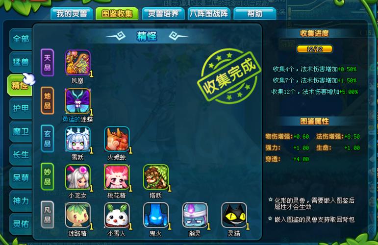 七创社官网最全游戏攻略解说_七创社官网最新游戏技巧通关