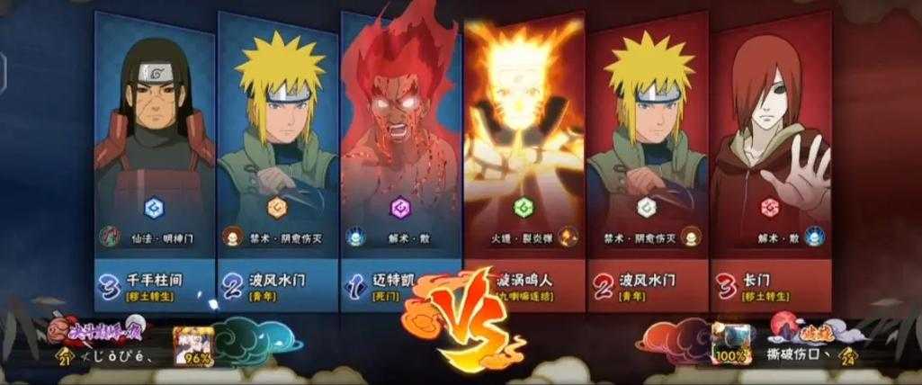 七代目最全游戏攻略解说_七代目最新游戏技巧通关