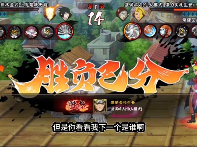 七代目最全游戏攻略解说_七代目最新游戏技巧通关