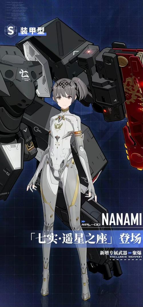 七实游戏最全攻略解说_七实游戏最新技巧通关