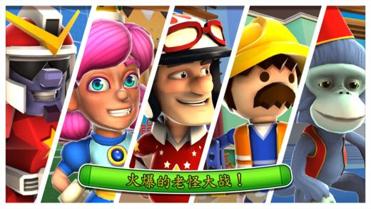 绝技飞车手：无限手机版下载_绝技飞车手：无限苹果ios版下载