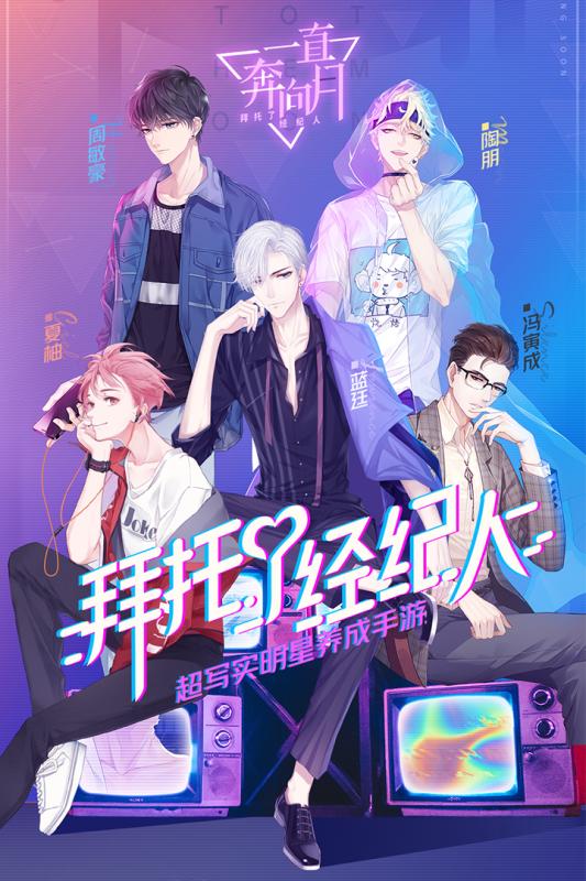 一直奔向月手机版下载_一直奔向月安卓版下载