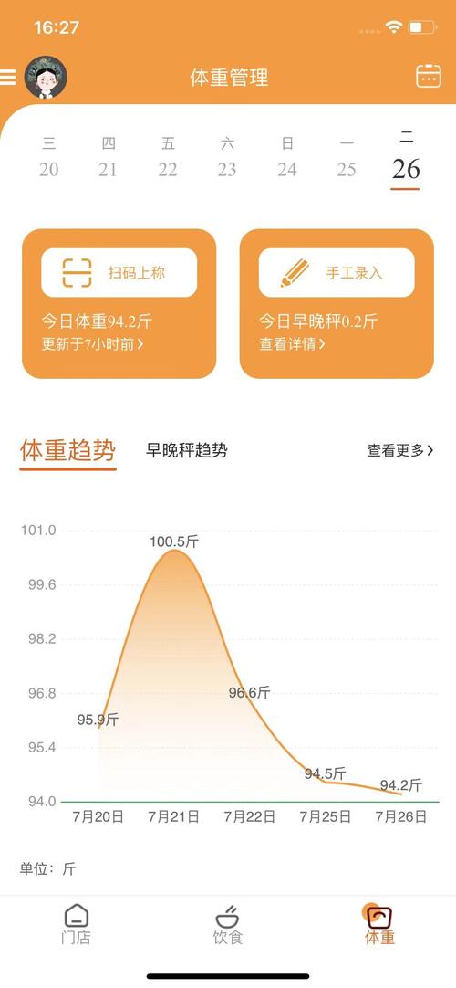 1秒视频日记软件下载_官方手机app下载_电脑PC端最新版本