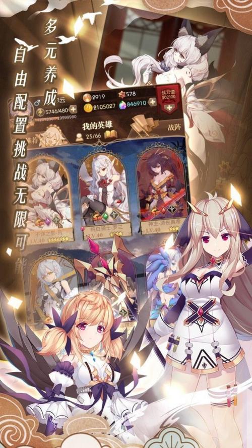 堕落的世界升级版下载官方版本_堕落的世界升级版手机版安卓苹果下载