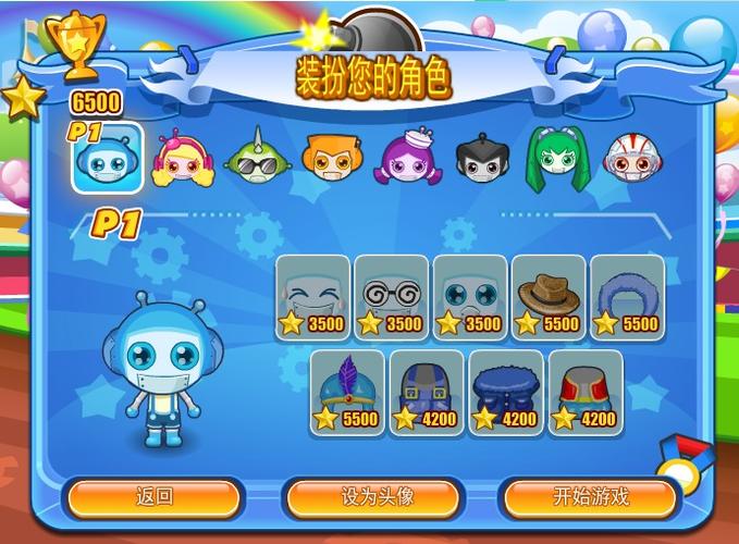 Q版泡泡堂7无敌版手游下载_Q版泡泡堂7无敌版官网下载_手机安卓苹果app