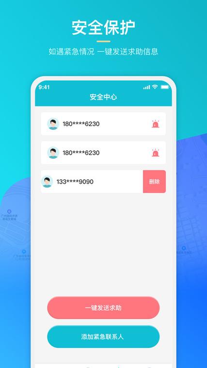 云上万能定位下载安卓版_官方手机app下载_云上万能定位电脑PC端最新版本