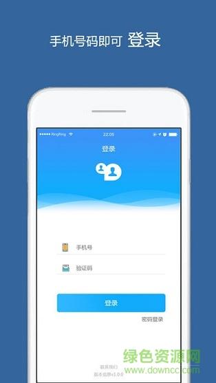云地图软件下载安卓版_官方手机app下载_云地图电脑PC端最新版本
