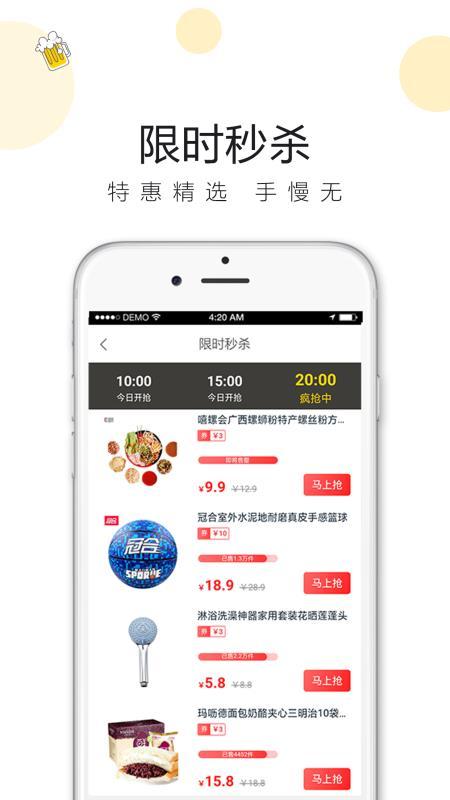 51优选软件下载安卓版_官方手机app下载_51优选电脑PC端最新版本