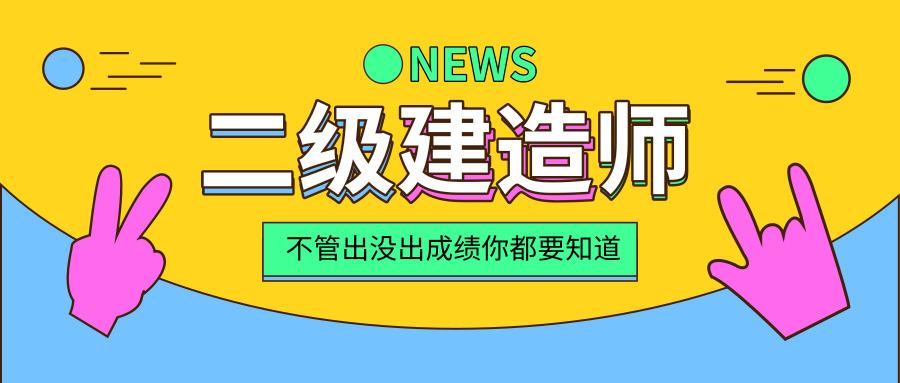 2017二级建造师考试软件下载_官方手机版下载_2017二级建造师电脑PC端最新版