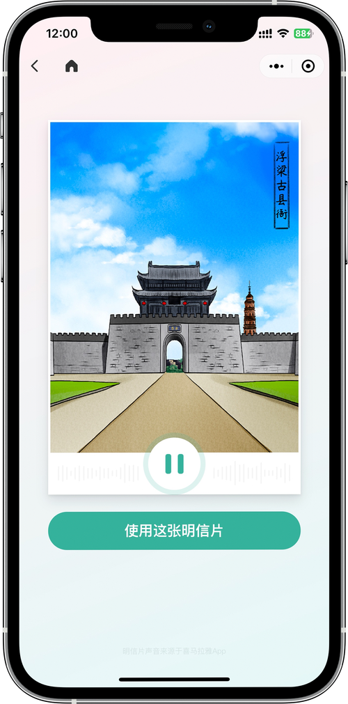 众途户外软件下载安卓版_官方手机app下载_众途户外电脑PC端最新版本