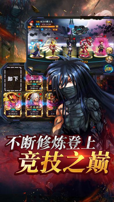 复仇之战手游下载官方正版_复仇之战安卓苹果下载