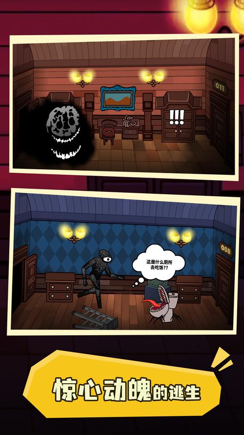 2013最后的密室手游下载_2013最后的密室官网下载_手机安卓苹果app