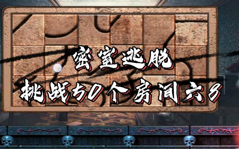 2014 密室逃脱游戏下载_2014 密室逃脱手游下载_2014 密室逃脱安卓苹果 app
