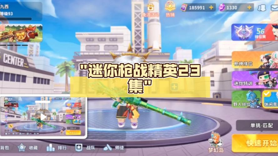 23射击游戏下载_23射击官网下载_安卓苹果app