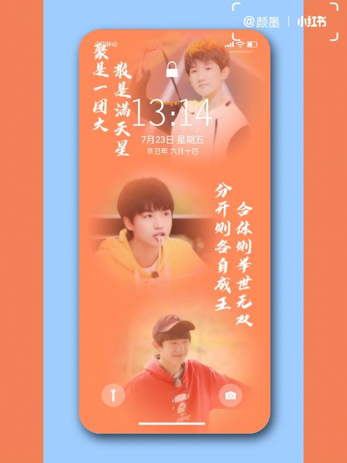 TFBOYS魔法世界大冒险手游下载_TFBOYS魔法世界大冒险官网下载_手机安卓苹果app