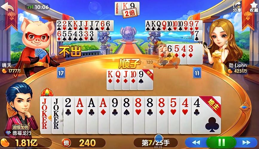 三顺子牌游戏下载_三顺子牌官网下载_手机安卓苹果app