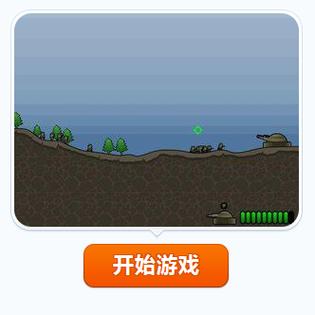 X夺命炮台手游下载_X夺命炮台官网下载_手机安卓苹果app