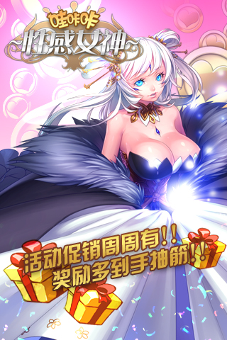 哇咔咔手机版下载_哇咔咔安卓版下载