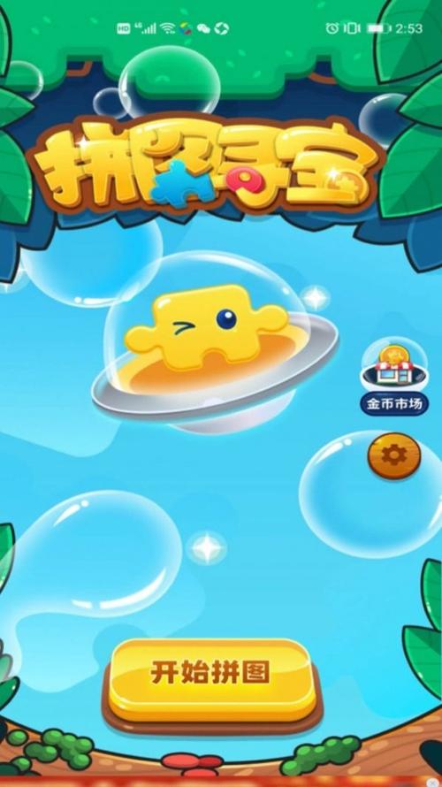 位寻宝软件下载安卓版_官方手机app下载_位寻宝电脑PC端最新版本