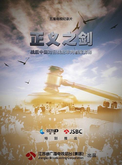 复仇之臂审判官方版本下载_复仇之臂审判手机版安卓苹果下载