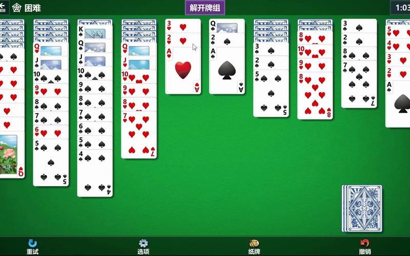 丛林金字塔纸牌游戏下载_丛林金字塔纸牌官网下载_手机安卓苹果app