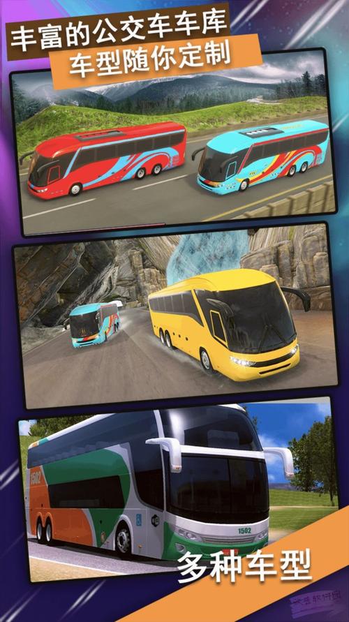 3D公交车停车场手游下载_3D公交车停车场官网下载_手机安卓苹果app