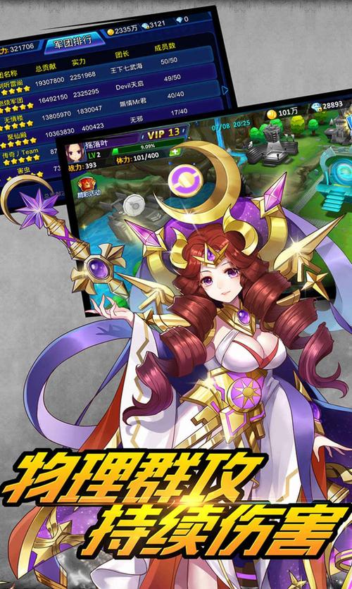 一百层挑战3手游下载_一百层挑战3官网下载_手机安卓苹果app