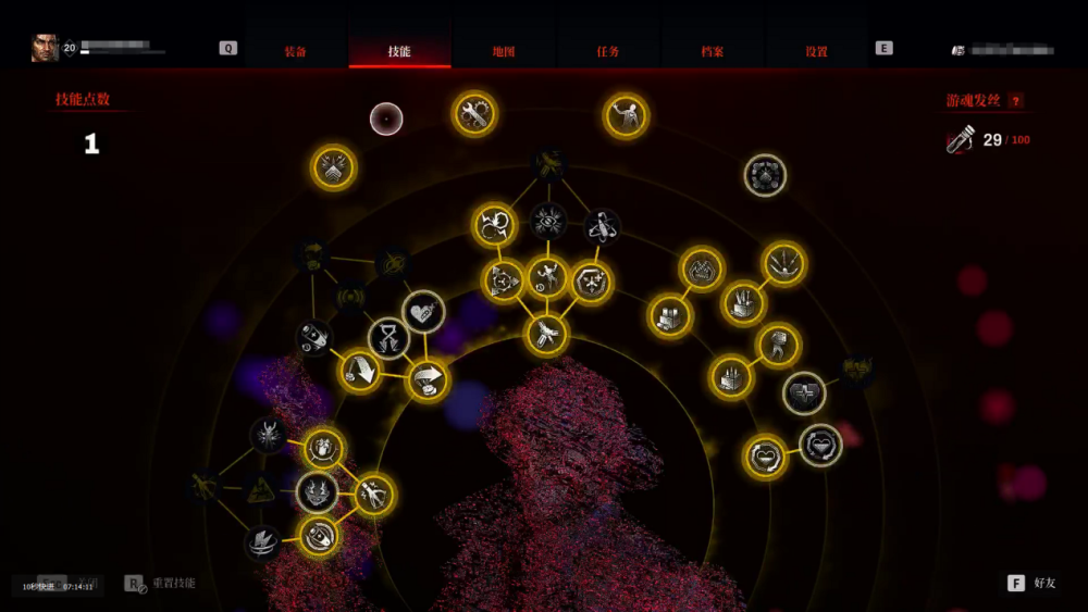 《红霞岛》评测：不够动作，不够掉宝，也不够Arkane