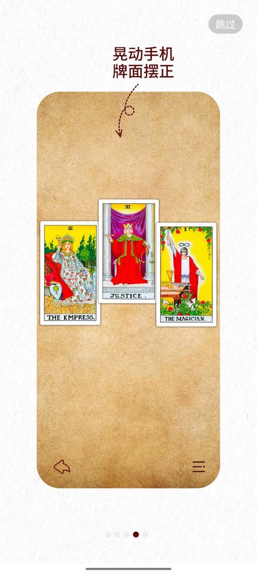 魔法塔罗牌游戏下载_魔法塔罗牌官网下载_手机安卓苹果app