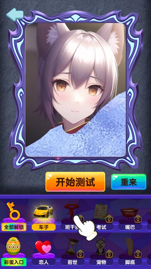 魔法塔罗牌游戏下载_魔法塔罗牌官网下载_手机安卓苹果app