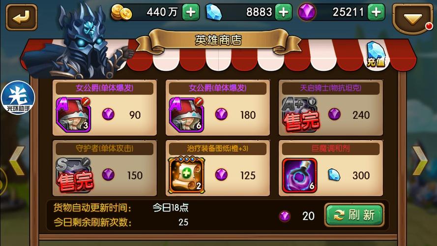 魔法城战兽人手游下载_魔法城战兽人官网下载_手机安卓苹果app