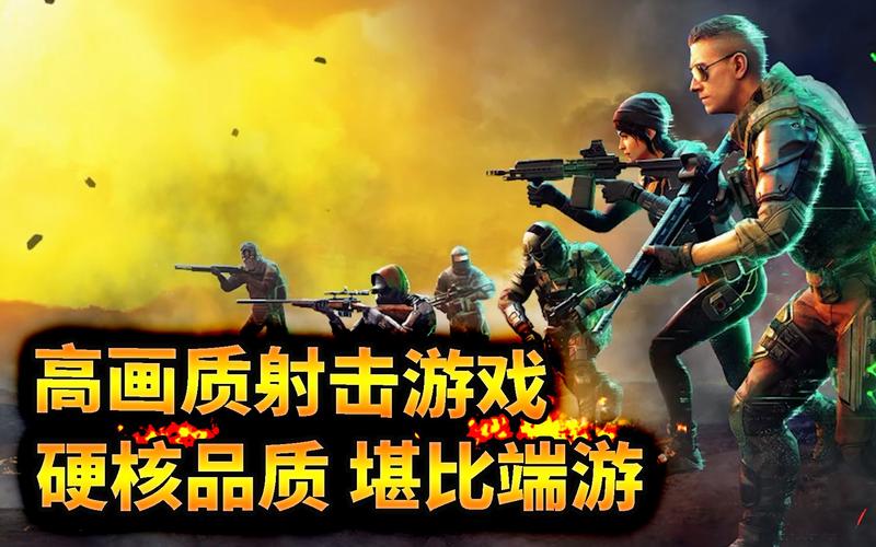 黄金射击游戏下载_黄金射击手游下载_黄金射击安卓苹果app