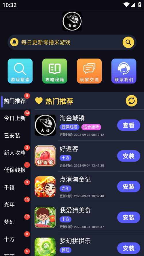 黄金大炮游戏下载_黄金大炮官网下载_手机安卓苹果app