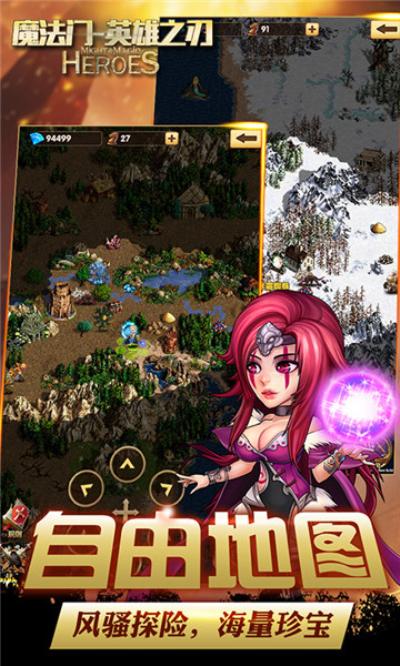 黄金之门手游下载_黄金之门官网下载_手机安卓苹果app