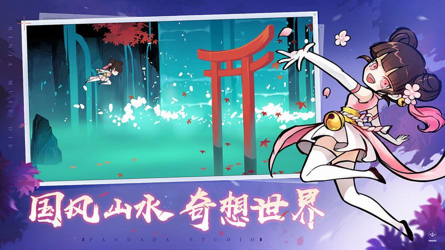 黄豆忍者游戏下载_黄豆忍者手游下载_黄豆忍者安卓苹果app