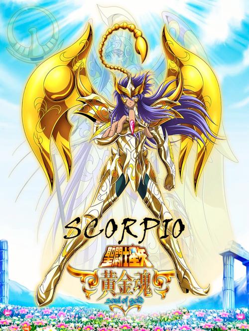 黄金圣衣手游下载_黄金圣衣官网下载_手机安卓苹果app