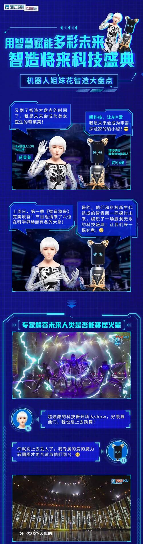 黄蓝机器人冒险手游下载_黄蓝机器人冒险官网下载_手机安卓苹果app